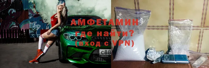 darknet формула  Заволжск  Amphetamine Розовый  наркотики 